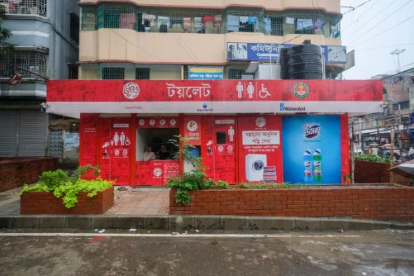 ভূমিজ'র ব্যবস্থাপনায় থাকা পাবলিক টয়লেট Toilet