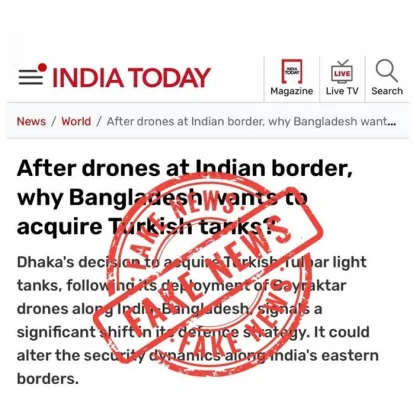 ইন্ডিয়া টুডের 'ভুয়া' খবর। ছবি: সংগৃহীত 47