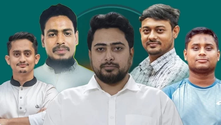 নতুন রাজনৈতিক দল জাতীয় নাগরিক পার্টি (এনসিপি)'র নেতৃবৃন্দ। ছবি: সংগৃহীত Iliyas.1