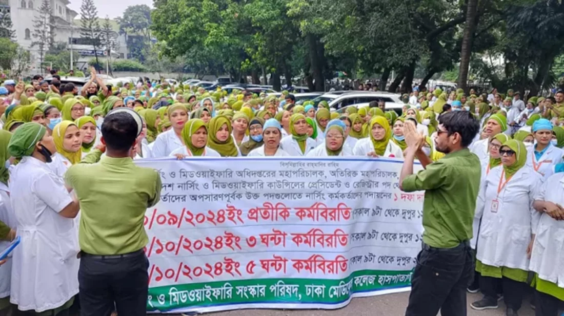 এক দফা দাবিতে সারাদেশে নার্সদের কর্মবিরতি