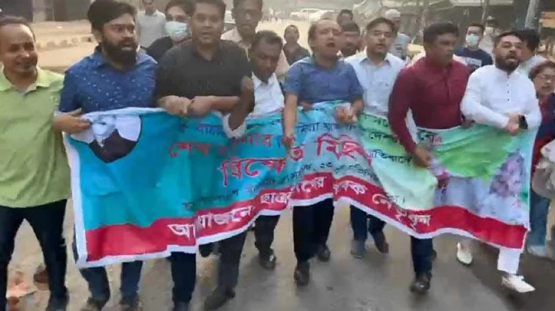 শেখ হাসিনার মামলা প্রত্যাহারের দাবিতে ঢাকায় সাবেক ছাত্রলীগ নেতাদের বিক্ষোভ