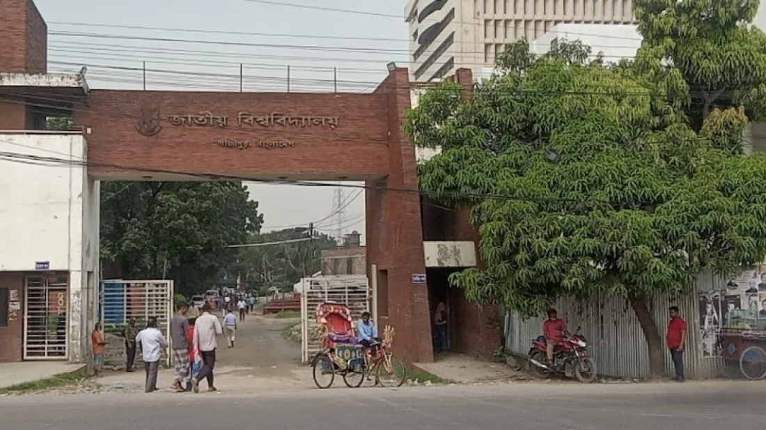 জাবি’র অনার্স ৪র্থ বর্ষ পরীক্ষার সমন্বিত ফলাফল (CGPA) প্রকাশ