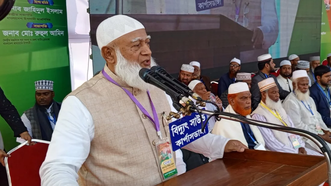 ফ্যাসিস্ট সরকার ২৬ লাখ কোটি টাকা বিদেশে পাচার করেছে: ডা. শফিকুর রহমান