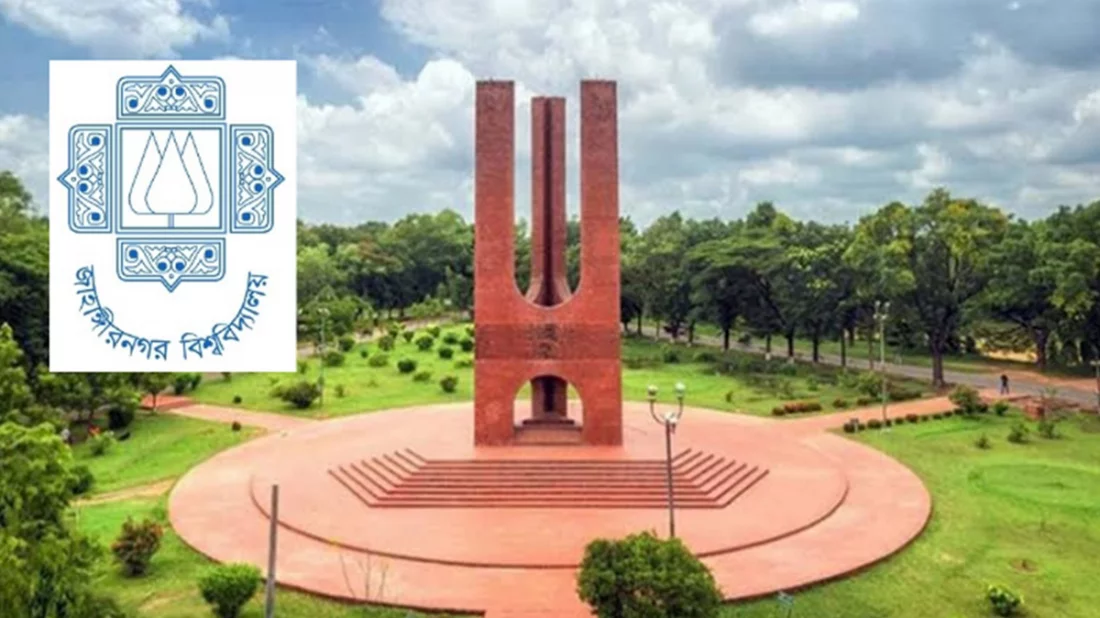 জাবিতে কমেছে ভর্তি পরীক্ষায় আবেদন