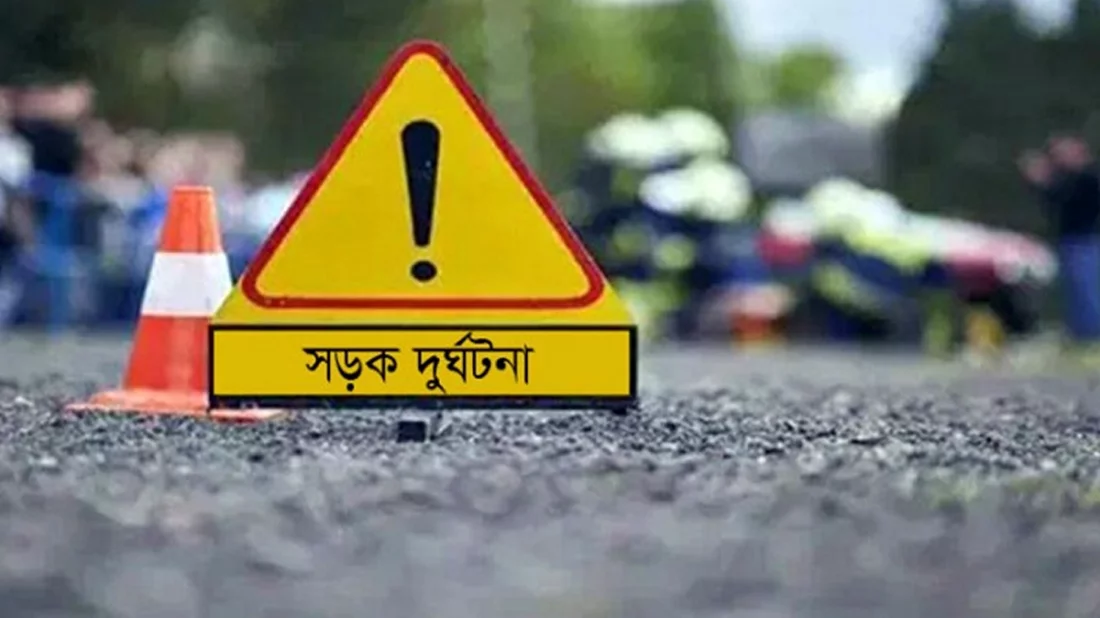 ঈশ্বরদীতে সড়ক দুর্ঘটনায় দুই যুবক নিহত