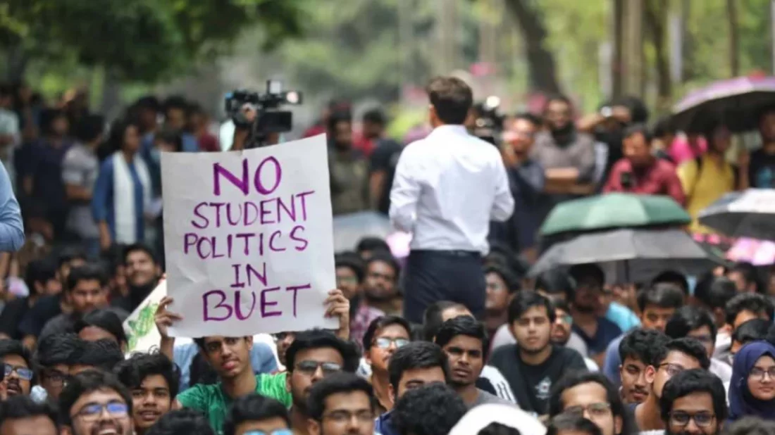 শিক্ষার্থীদের দাবির পরিপ্রেক্ষিতে বুয়েটে ছাত্ররাজনীতি নিষিদ্ধ রয়েছে। ফাইল ছবি