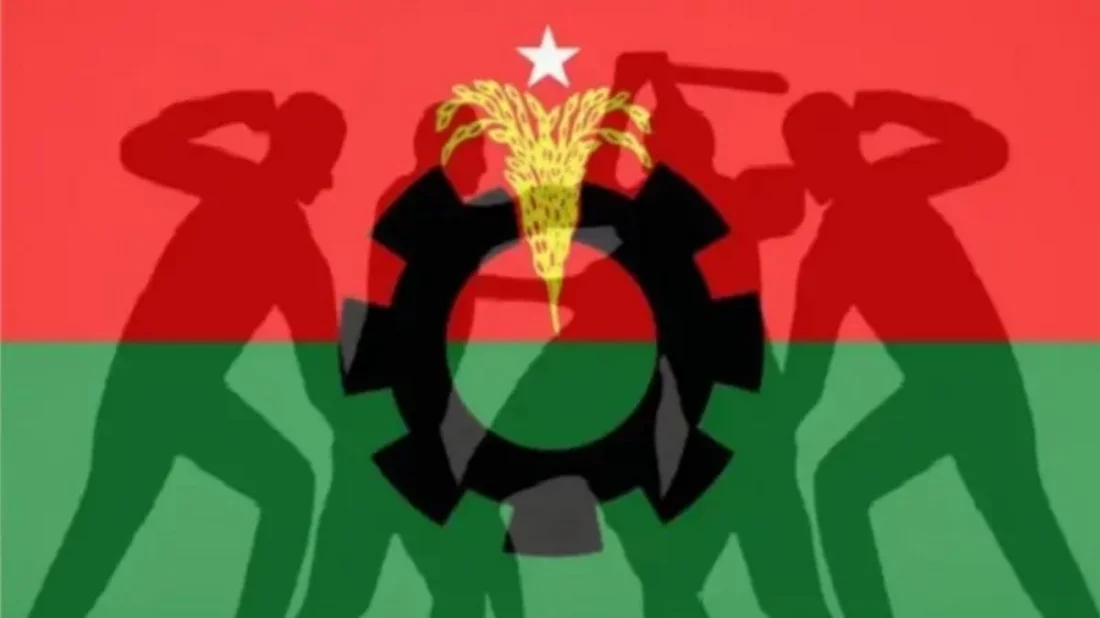 ছবি: সংগৃহীত