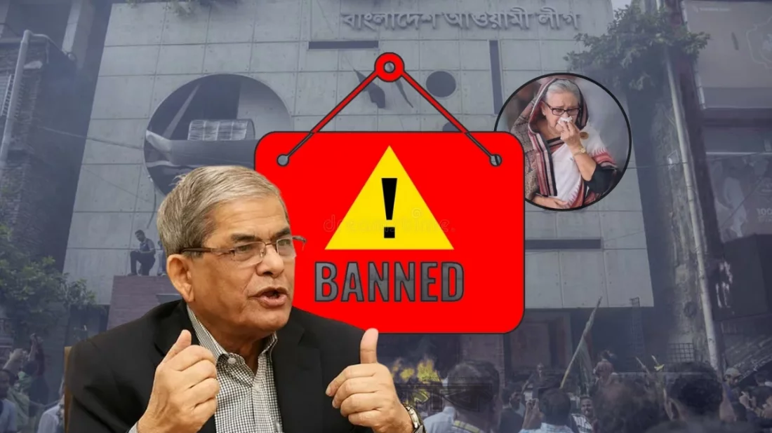 ছবি: ইত্তেফাক