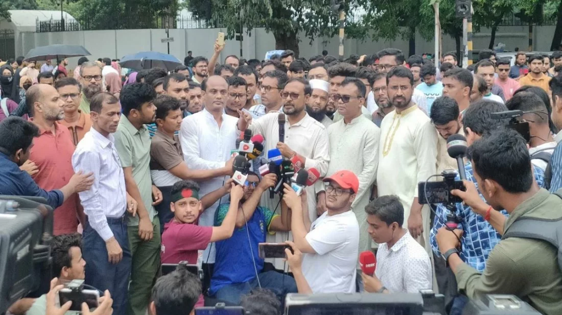 ছবি: সংগৃহীত
