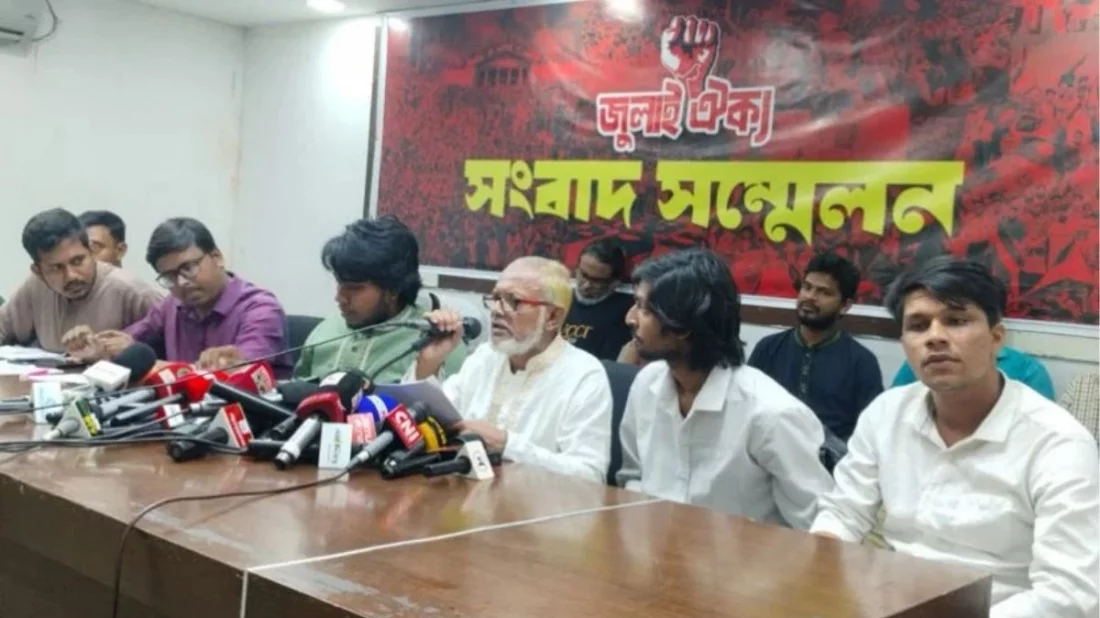 ‘আওয়ামী লীগের দোসর’ আমলাদের তালিকা প্রকাশ