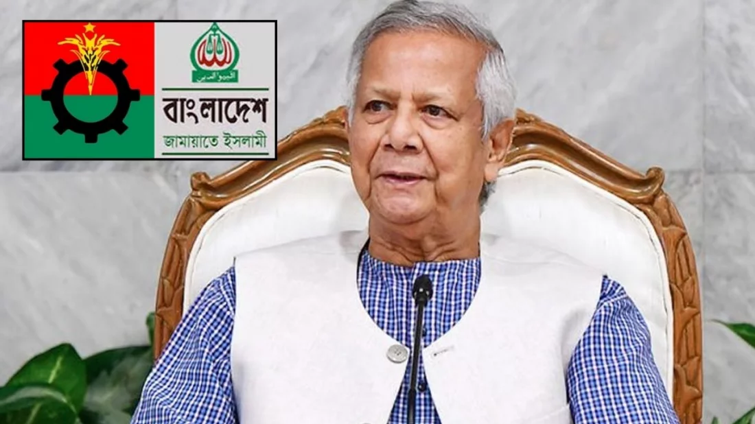 প্রধান উপদেষ্টা ড. মুহাম্মদ ইউনূসের সঙ্গে আজ বৈঠক বিএনপি ও জামায়াতের। ছবি: সংগৃহীত