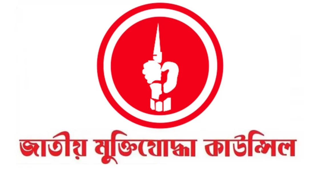 শেখ মুজিবসহ ৪ শতাধিক নেতার মুক্তিযোদ্ধা স্বীকৃতি বাতিল
