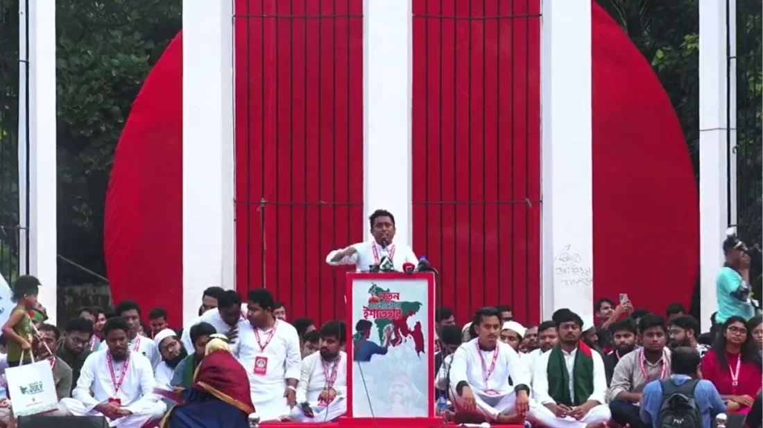 শহীদ ইমাম হাসানের ভাইয়ের বক্তব্য দিয়ে এনসিপির সমাবেশ শুরু