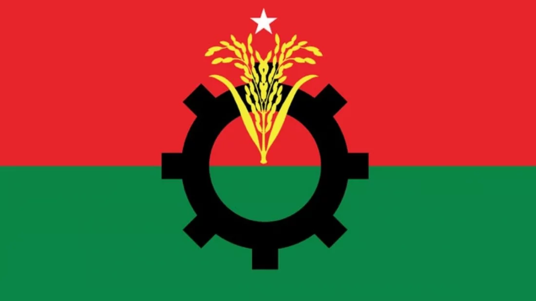 বিএনপির লোগো। ফাইল ছবি