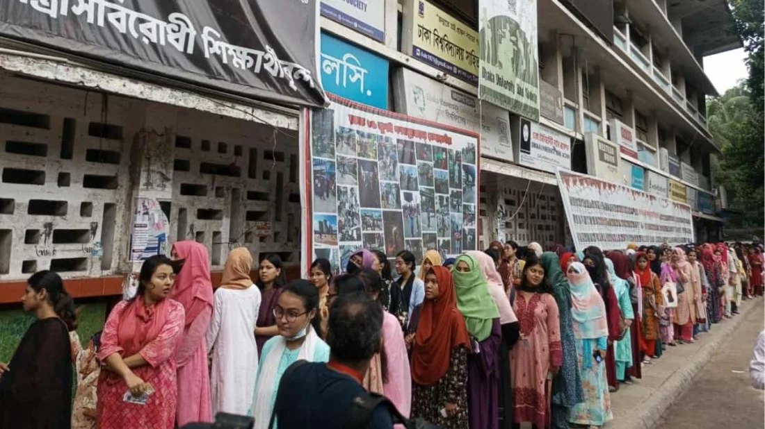 ছবি: ইত্তেফাক