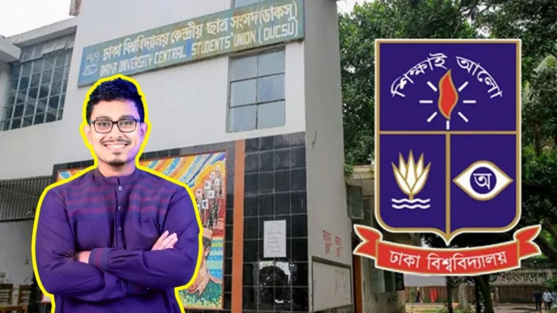 বিজয়ী ঘোষণার পর সাদিক কায়েমের ফেসবুক পোস্ট