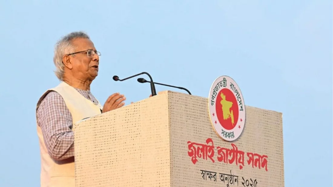 প্রধান উপদেষ্টা ড. মুহাম্মদ ইউনূস । ছবি: সংগৃহীত