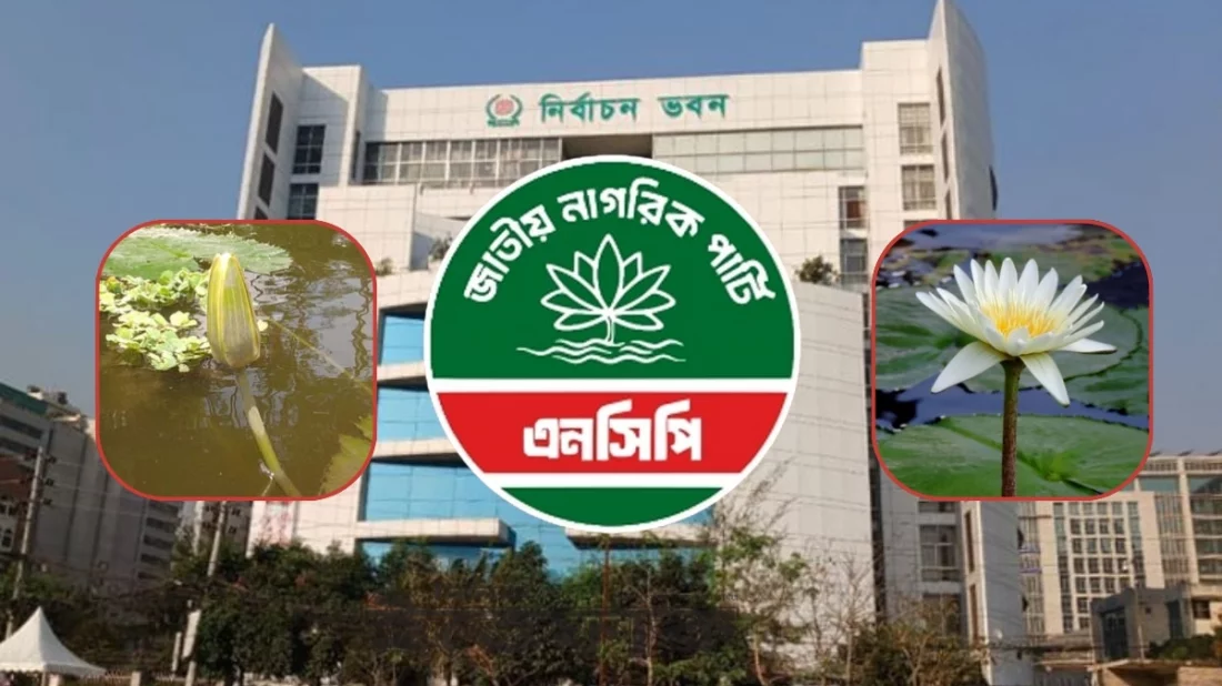 গ্রাফিক্স: ইত্তেফাক
