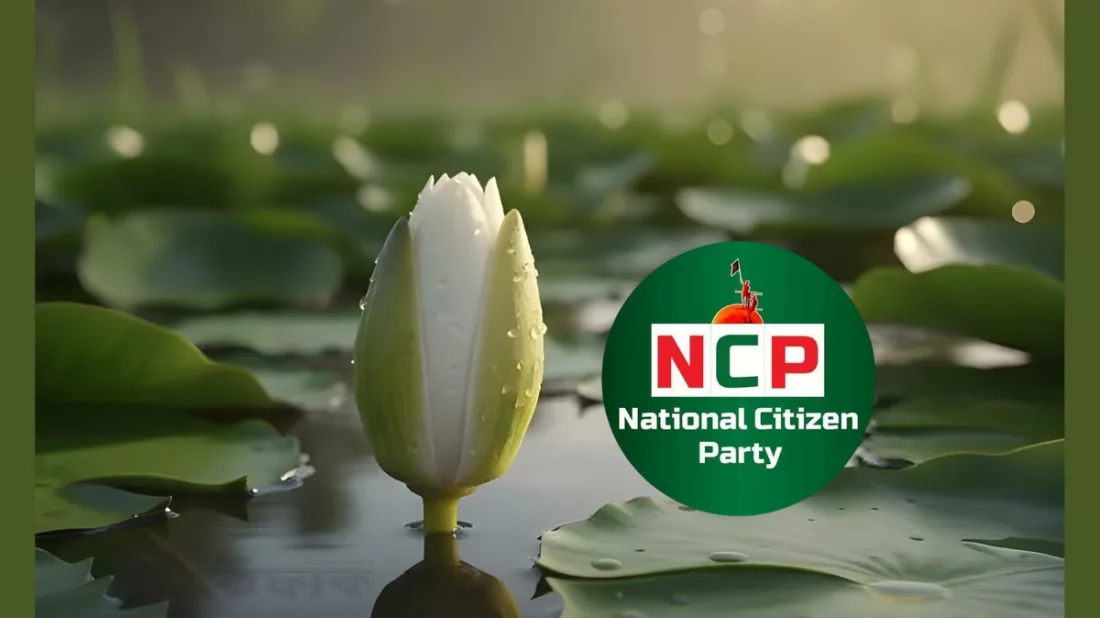 এনসিপির মনোনয়ন ফরম বিক্রি শুরু, মূল্য ১০ হাজার টাকা
