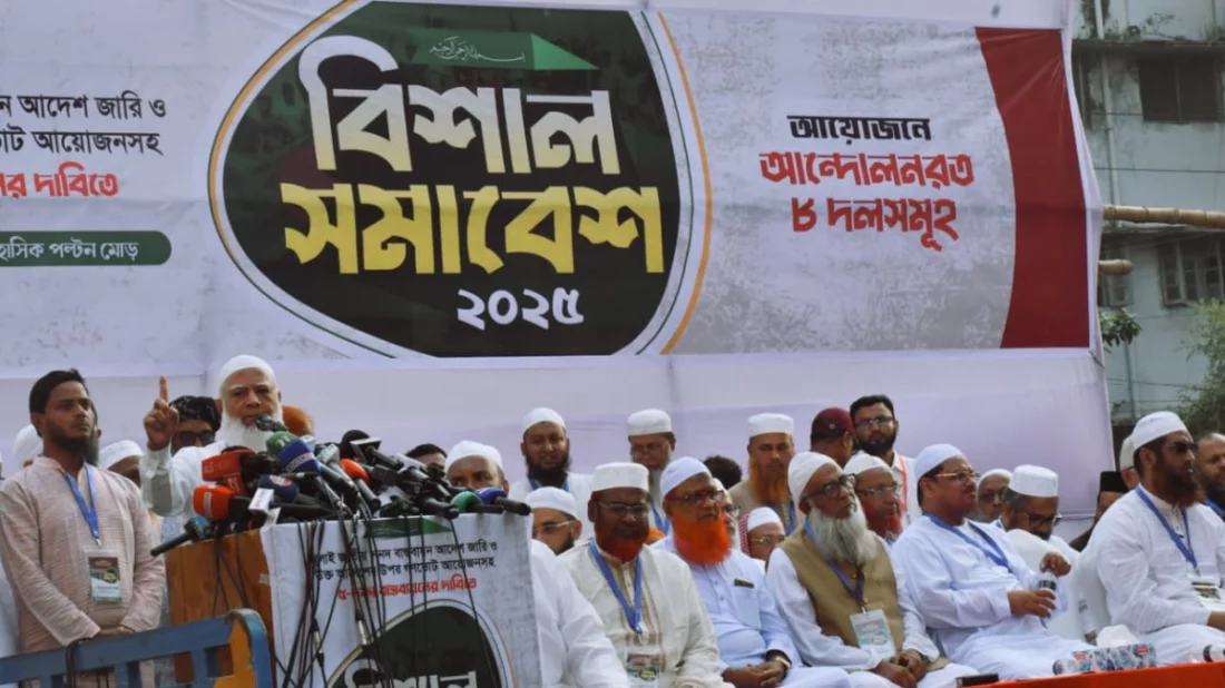 জামায়াতে ইসলামীর আমির ডা. শফিকুর রহমান