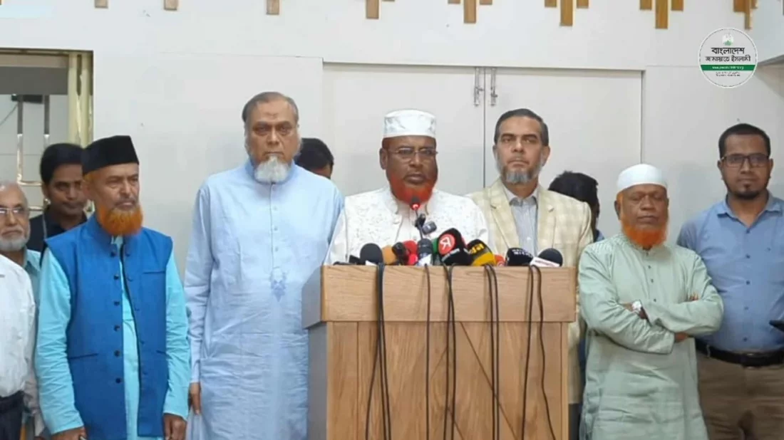 ছবি সংগৃহীত
