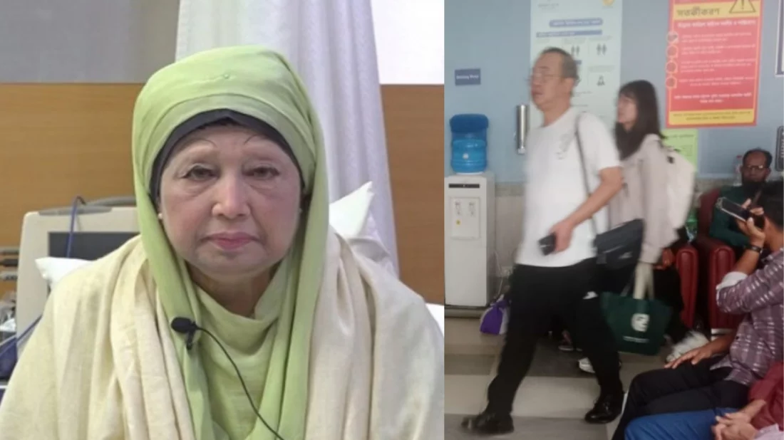 ছবি সংগৃহীত