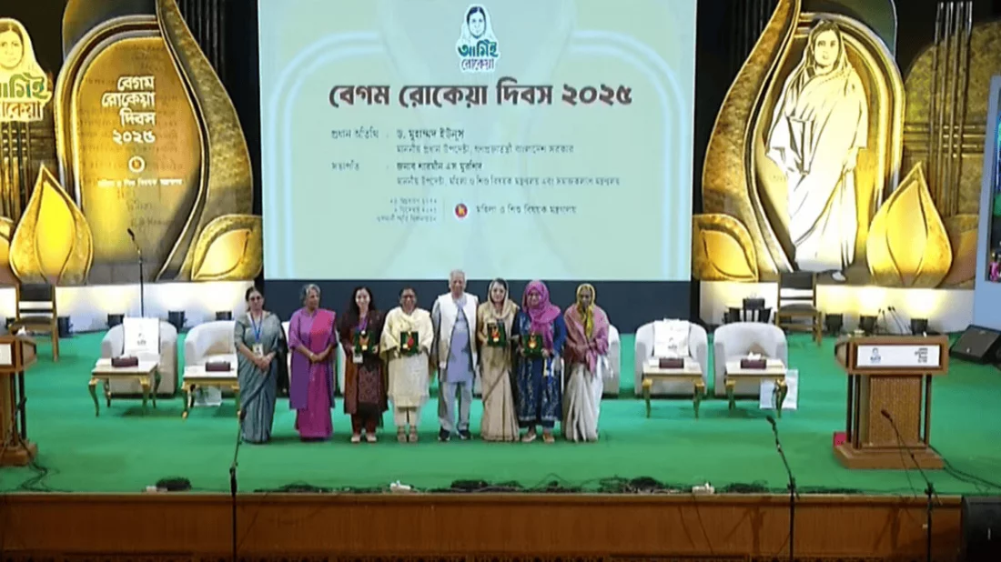 বেগম রোকেয়া পদক পেলেন ৪ নারী