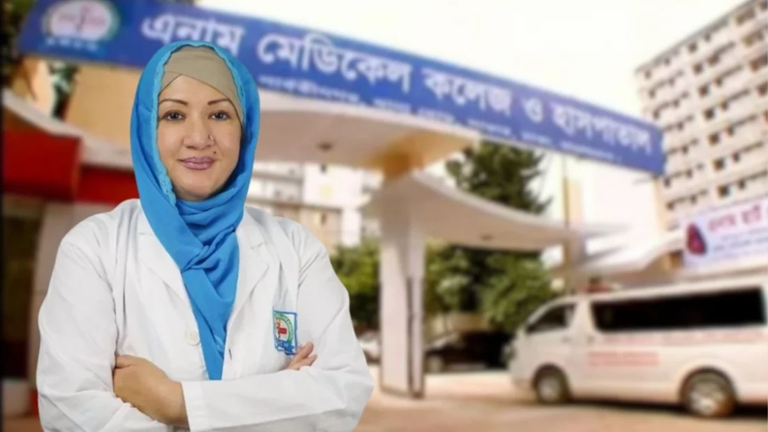 হাদিকে নিয়ে ফেসবুকে আপত্তিকর মন্তব্য: সাময়িক বরখাস্ত হলেন অধ্যাপক ডা. তাজিন আফরোজ