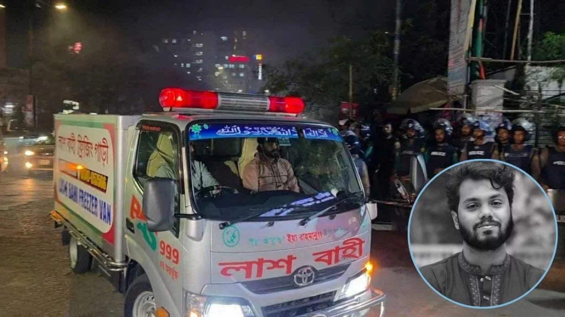 হাদির জানাজায় আনা যাবে না ব্যাগ, ড্রোন উড়ানো নিষিদ্ধ