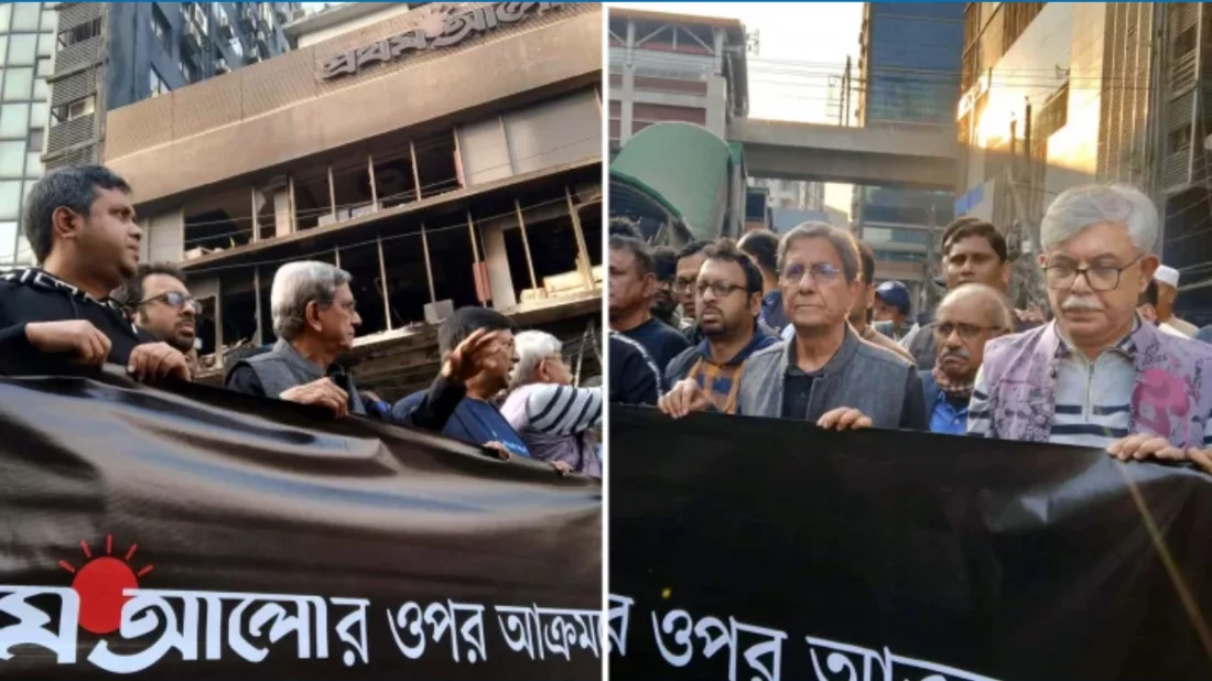 নির্বাচন বানচাল ও সরকারের ভাবমূর্তি নষ্ট করতেই হামলা, মানববন্ধনে প্রথম আলোর কর্মীরা