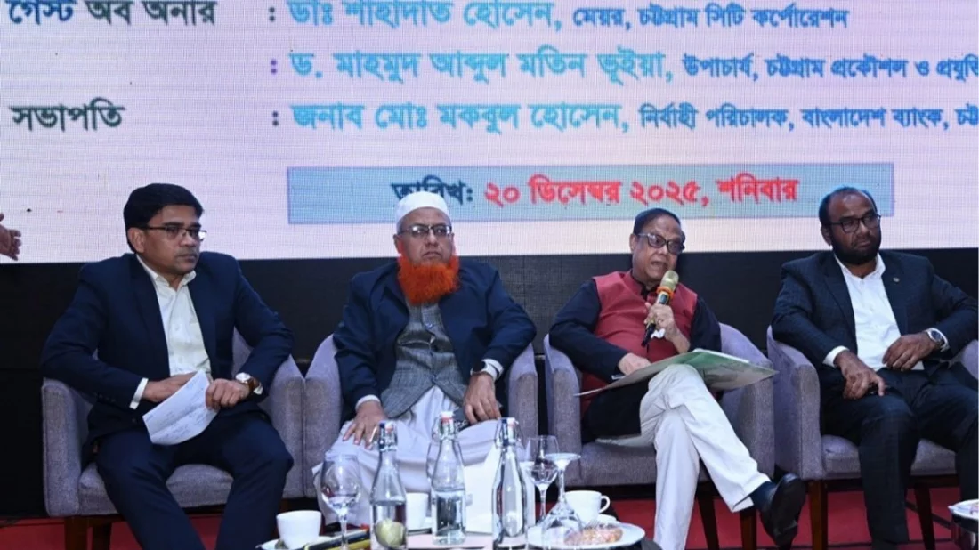 চট্টগ্রাম বাংলাদেশের অর্থনীতির প্রাণকেন্দ্র: গভর্নর