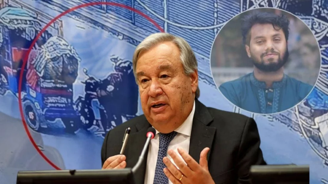 জাতিসংঘের ব্রিফিংয়ে ওসমান হাদি হত্যা ইস্যু, বিচার চাইলেন মহাসচিব