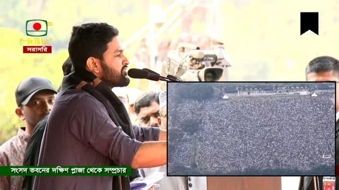 জানাজার পর মিছিল নিয়ে শাহবাগের উদ্দেশে লাখো জনতা