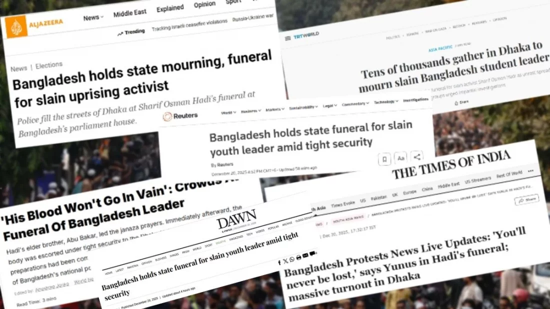 শহীদ হাদির জানাজায় জনস্রোতের খবর আন্তর্জাতিক সংবাদমাধ্যমে