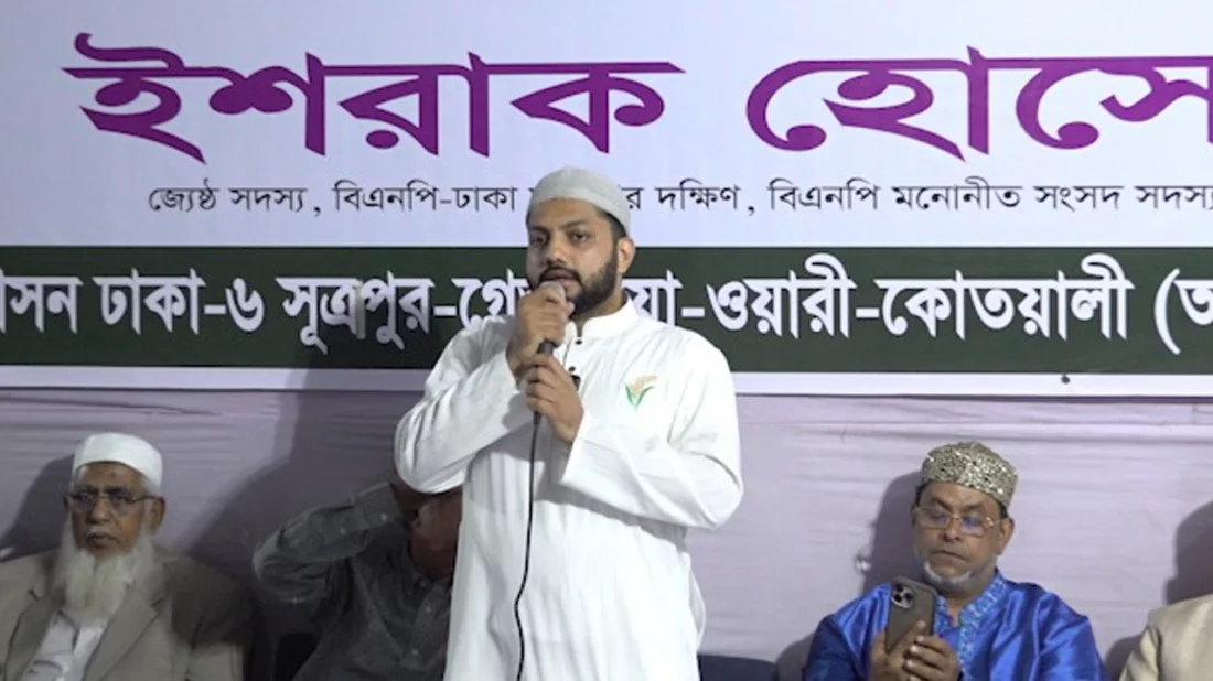 তারেক রহমানের প্রত্যাবর্তন হবে ঐতিহাসিক: ইশরাক