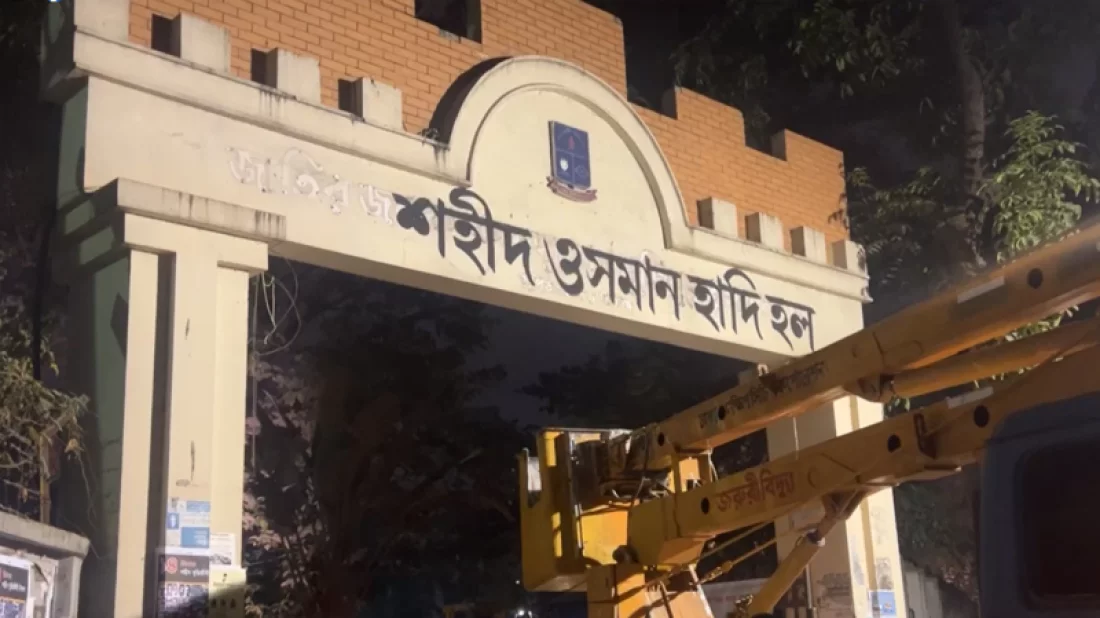 ঢাবিতে মুজিব হলের নাম মুছে লেখা হলো ‘শহীদ ওসমান হাদি’ হল