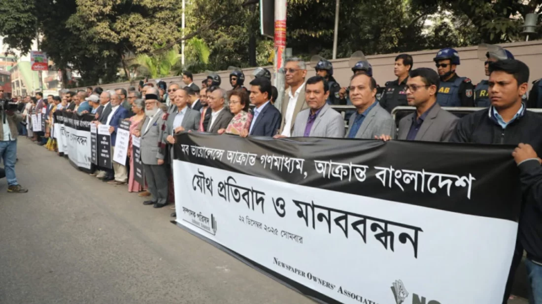 ছবি সংগৃহীত