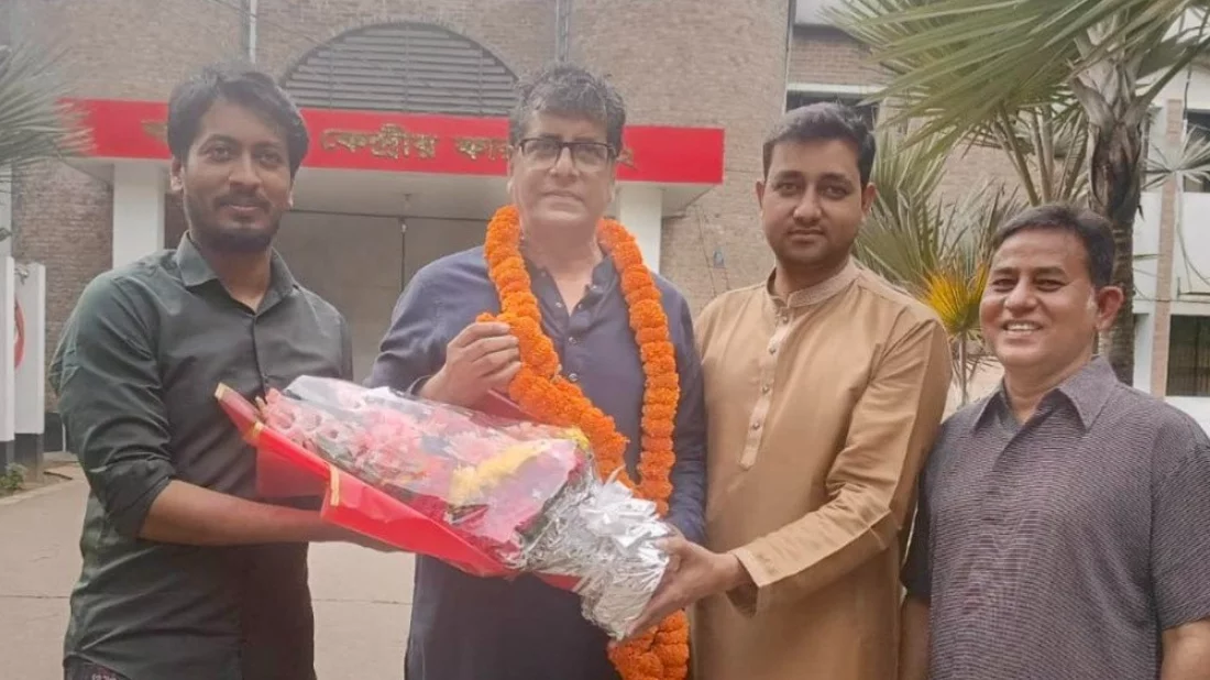 ছবি: সংগৃহীত