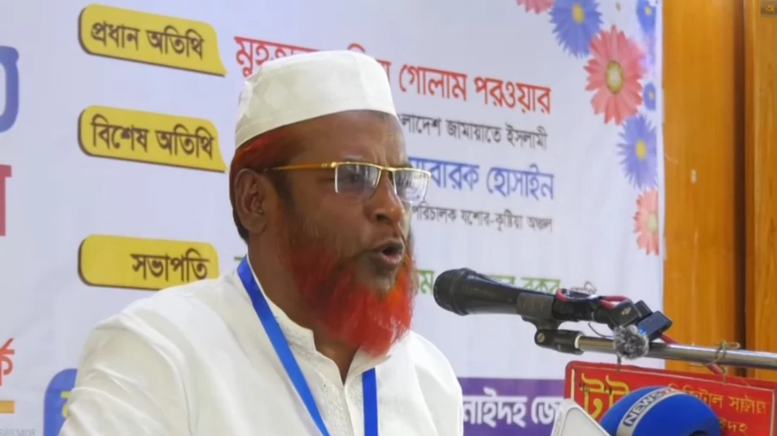 ঝিনাইদহ জেলা জামায়াত আয়োজিত ওয়ার্ড সভাপতি সম্মেলনে মিয়া গোলাম পরওয়ার। ছবি: ভিডিও থেকে