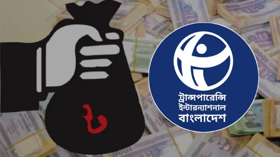 প্রতীকী ছবি