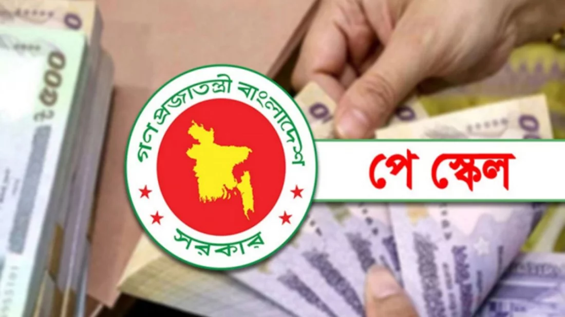 প্রতীকী ছবি