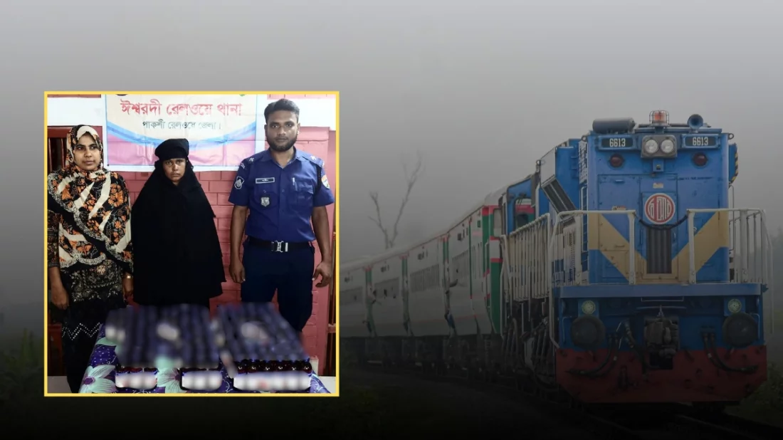 ইনসেটে আটক রজনী খাতুন