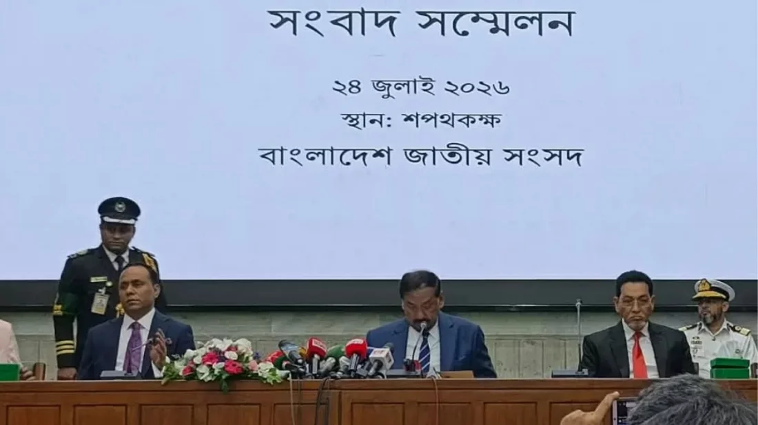 সংবাদ সম্মেলনে বক্তব্য রাখছেন জাতীয় সংসদের স্পিকার হাফিজ উদ্দিন আহমদ। ছবি: সংগৃহীত