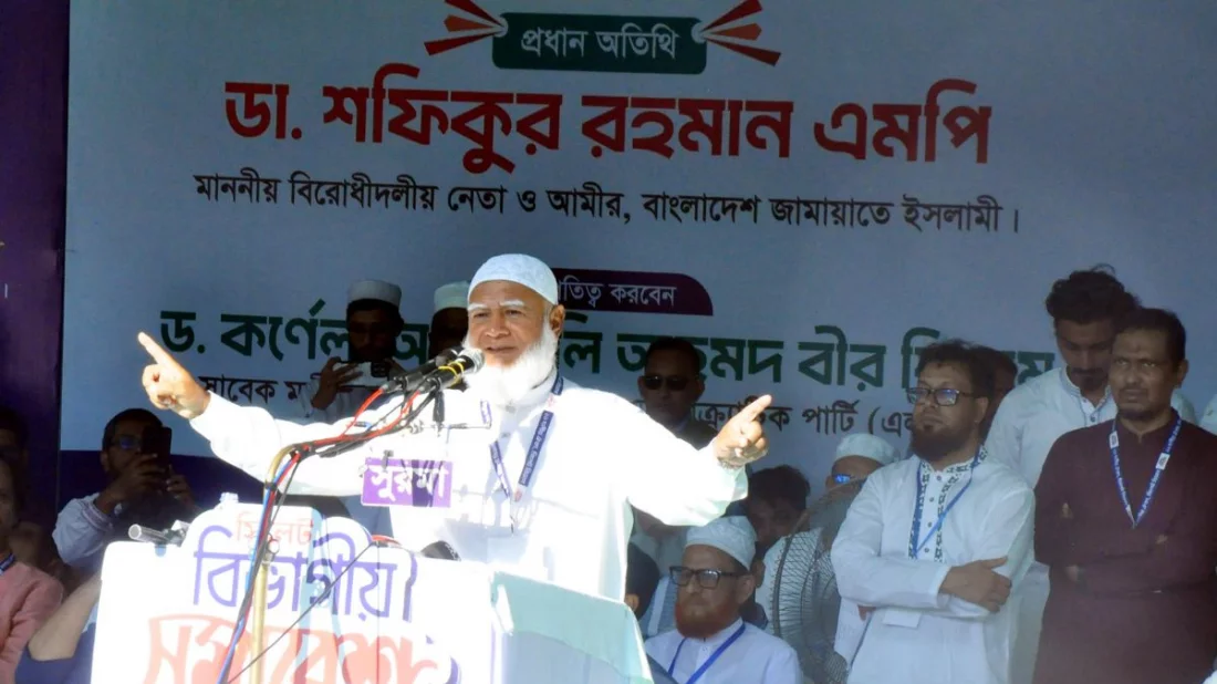শনিবার বিকেলে সিলেটের ঐতিহ্যবাহী সরকারি আলিয়া মাদ্রাসা মাঠে ১১ দলের উদ্যোগে আয়োজিত বিভাগীয় সমাবেশে প্রধান অতিথির বক্তব্য রাখেন জামায়াতে ইসলামীর আমির ডা. শফিকুর রহমান। ছবি: ইত্তেফাক