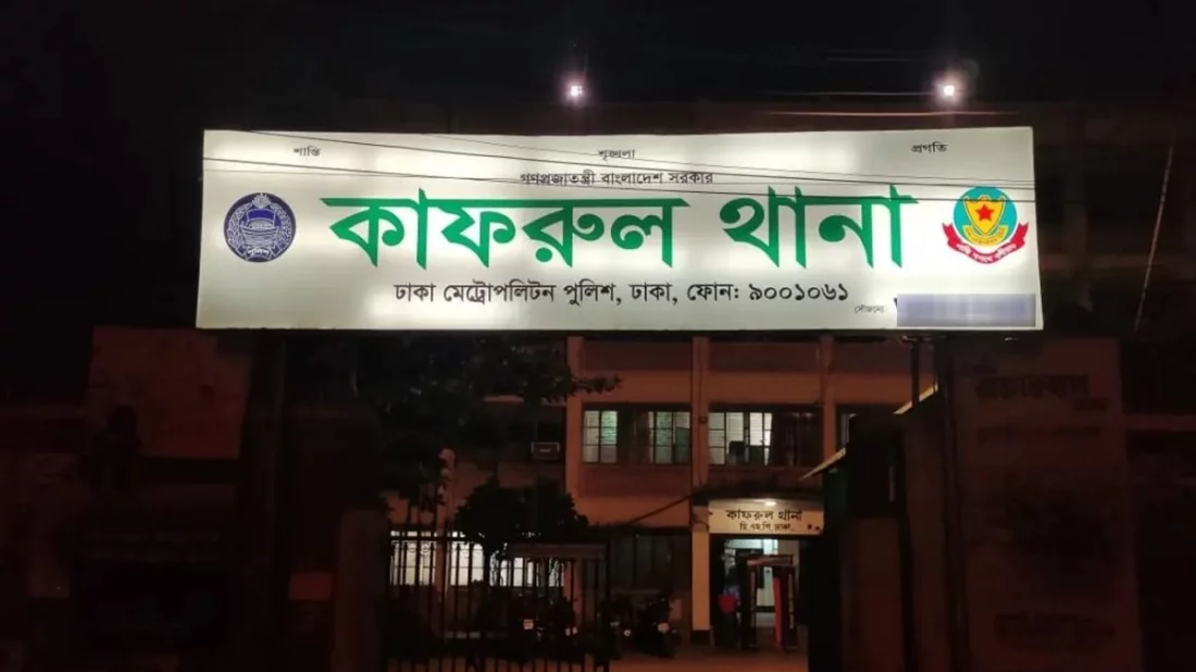 মিরপুরে সন্ত্রাসীদের অতর্কিত গুলিতে যুবদল কর্মী নিহত, আহত ২: আগ্নেয়াস্ত্রসহ আটক ১