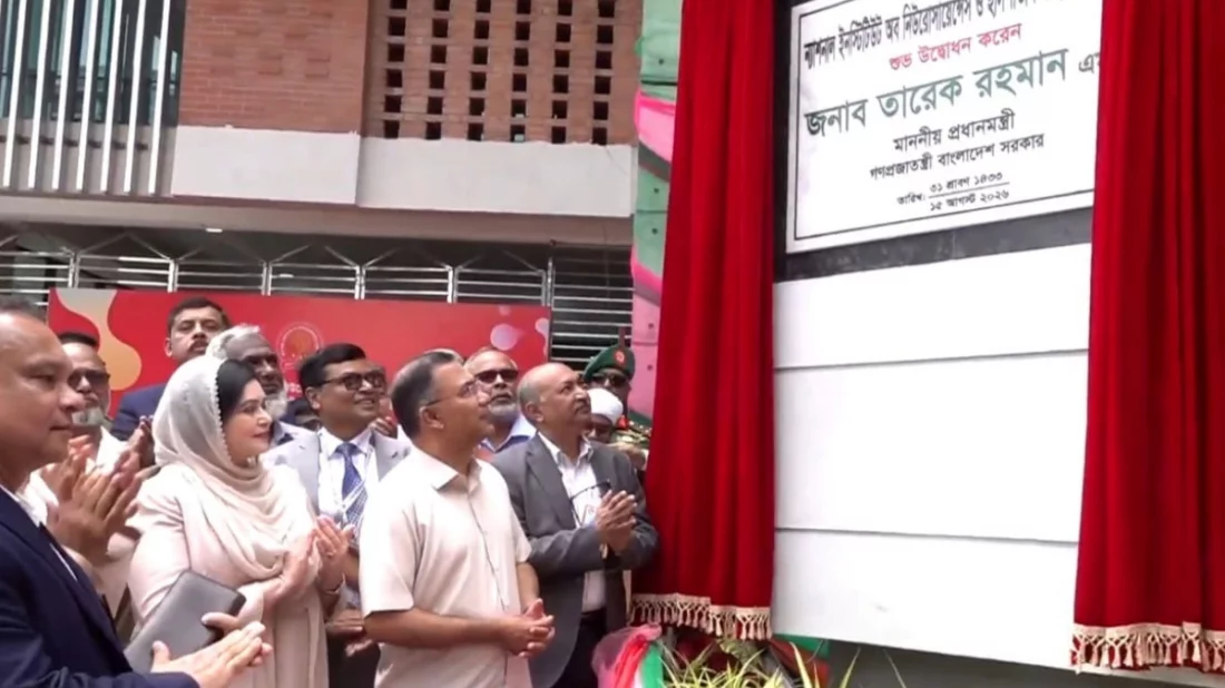 শনিবার সকালে রাজধানীর ন্যাশনাল ইনস্টিটিউট অব নিউরোসায়েন্সেস ও হাসপাতালে ৫০০ শয্যার নতুন ভবন উদ্বোধন করেছেন প্রধানমন্ত্রী। ছবি :সংগৃহীত
