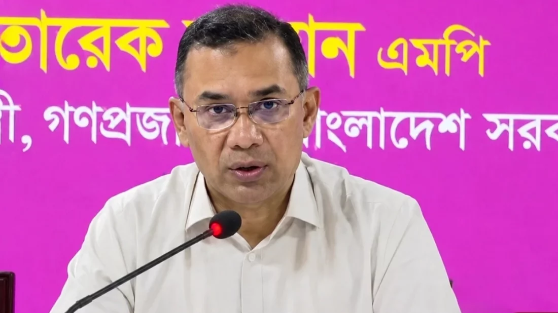 প্রধানমন্ত্রী তারেক রহমান। ছবি:  সংগৃহীত