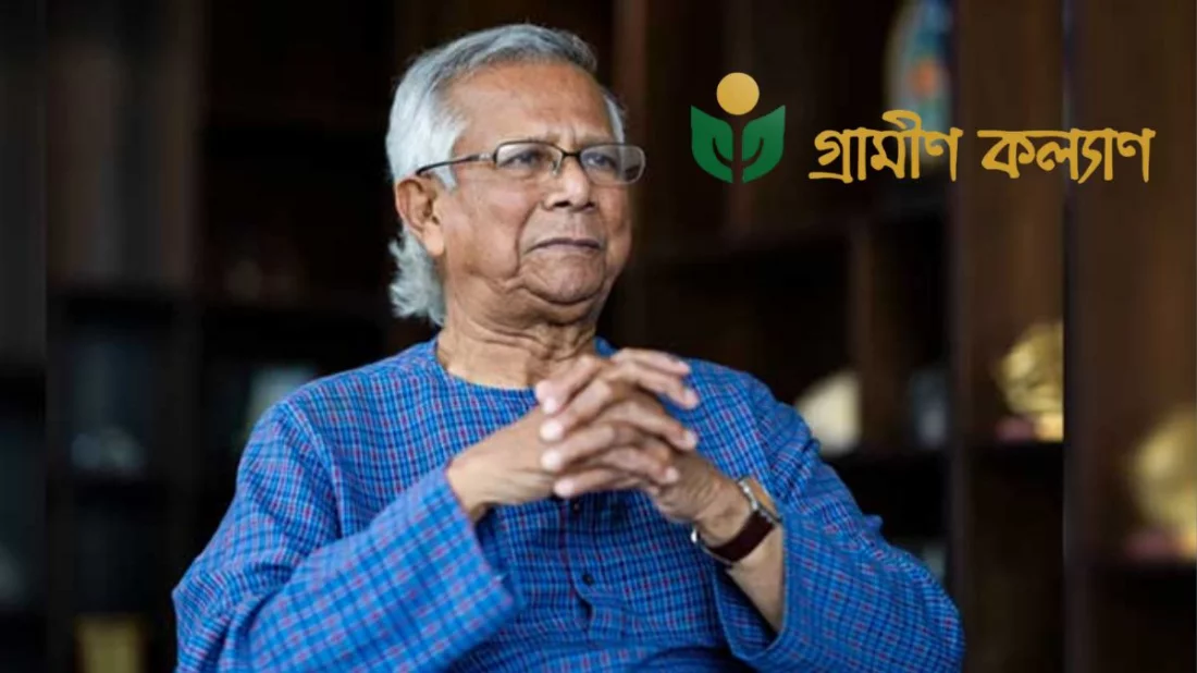 অন্তর্বর্তীকালীন সরকারের সাবেক প্রধান উপদেষ্টা ড. মুহাম্মদ ইউনূস। ছবি: ইত্তেফাক কোলাজ