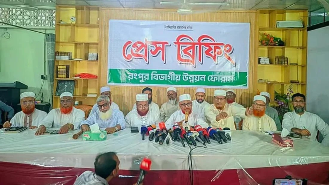 শনিবার দুপুরে রংপুর বিভাগে জামায়াতের ১৪ জন সংসদ সদস্যের প্রেস ব্রিফিং। ছবি: সংগৃহীত