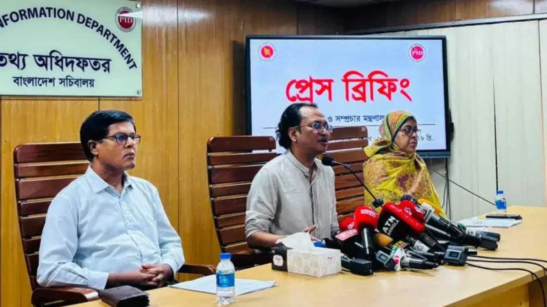 সচিবালয়ে তথ্য অধিদপ্তরের সম্মেলনে প্রধানমন্ত্রীর তথ্য উপদেষ্টা ডা. জাহেদ উর রহমান। ছবি: ভিডিও থেকে নেওয়া